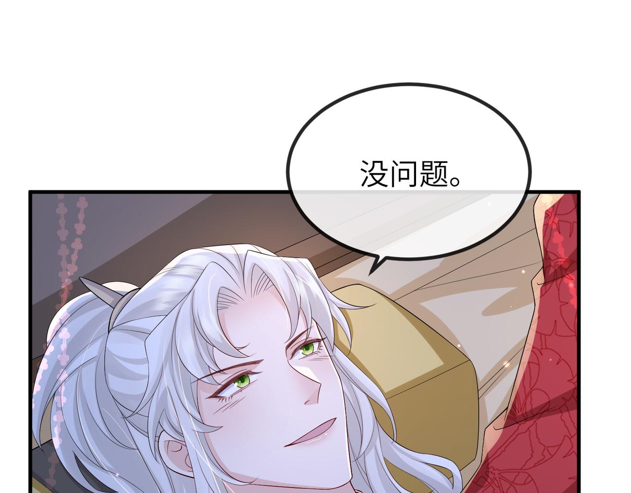第73话迫不得己16