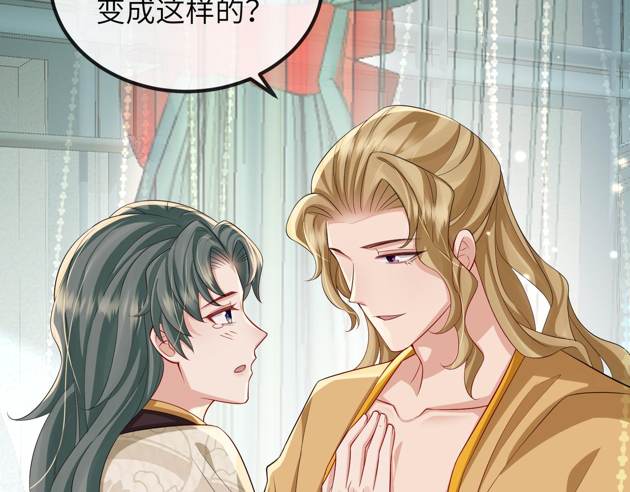 第108话 打上门要解药21