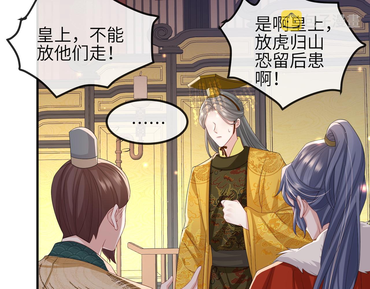 第53话 你也喜欢我的56
