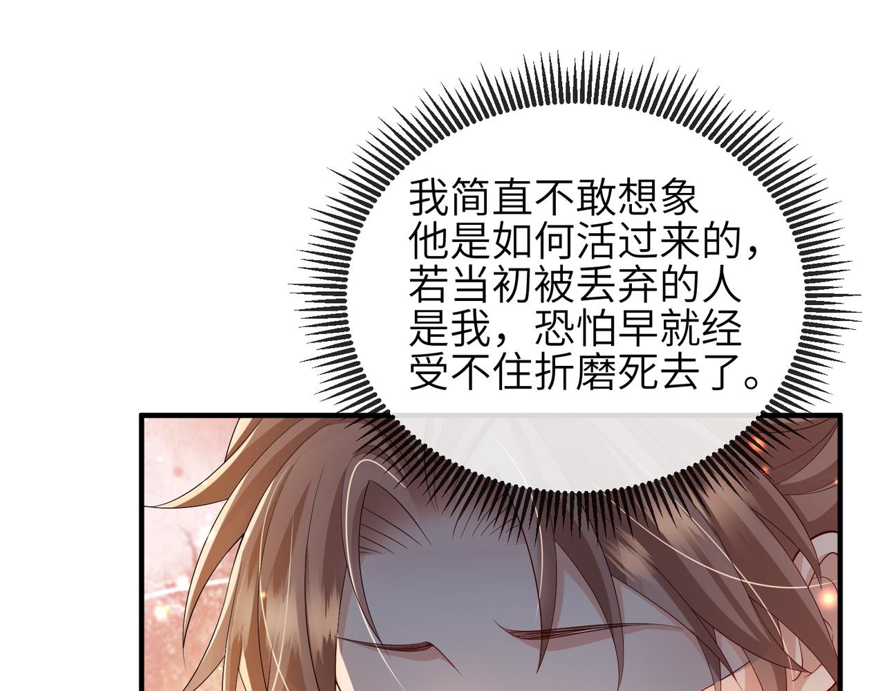 第103话 随本王去选妃54