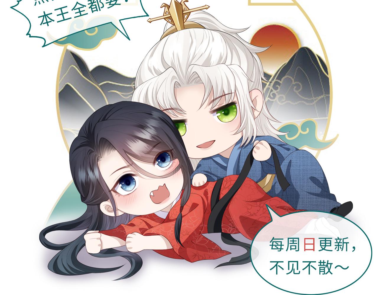 第6话 我要让他血债血偿！115