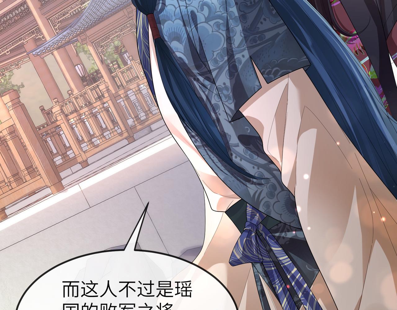 第7话 你才是本王最喜欢的男宠12
