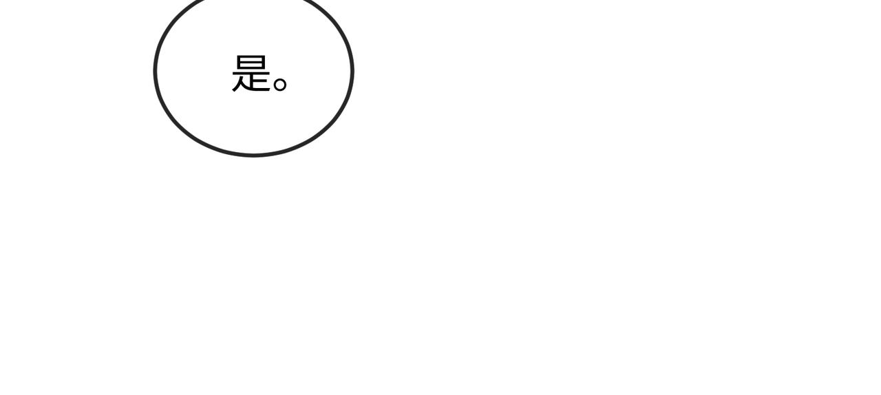 第14话 你为什么从来不碰我？17