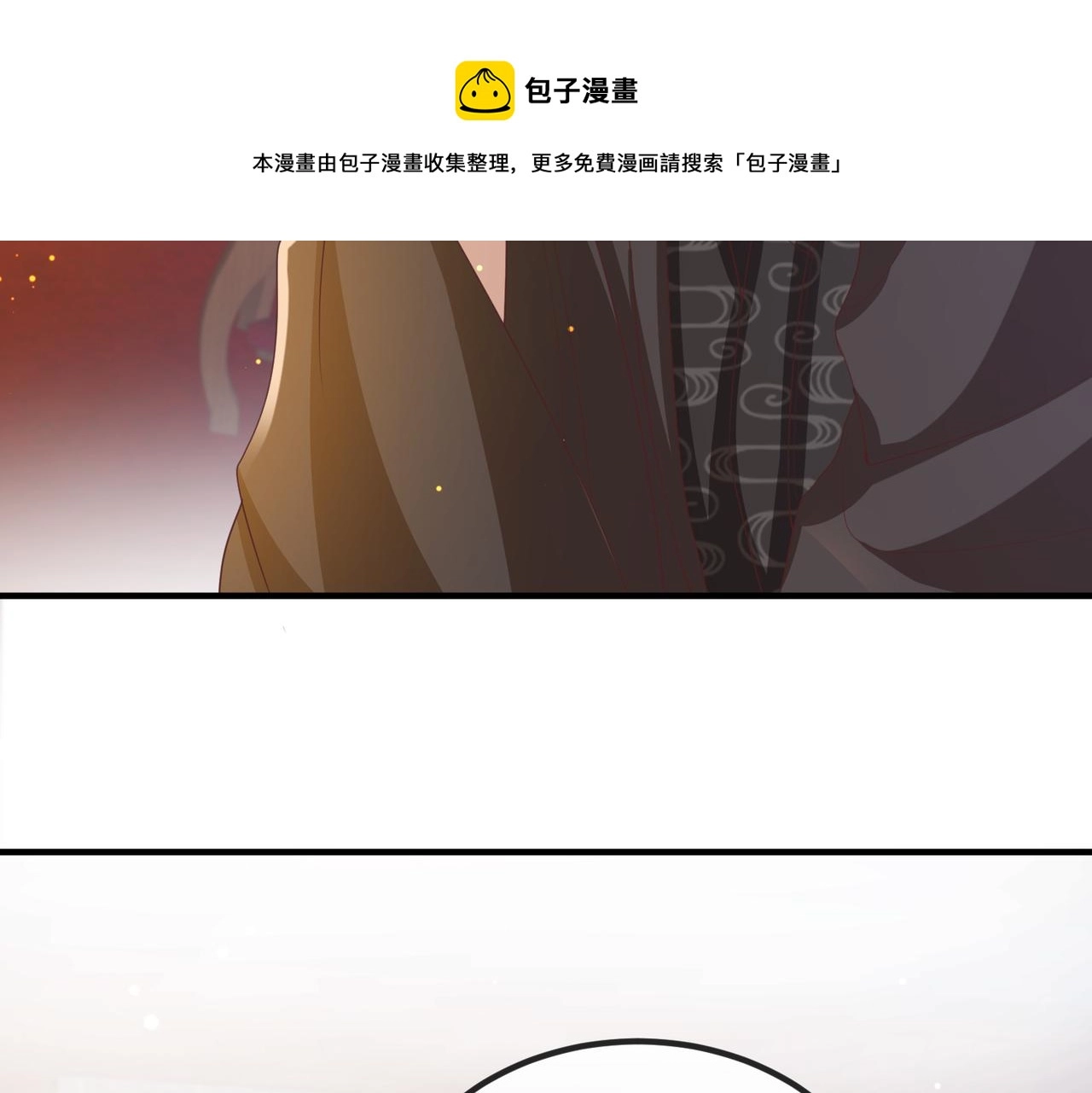 第45话 我喜欢你9