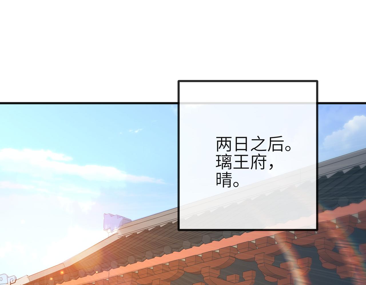 第37话 带你走！53