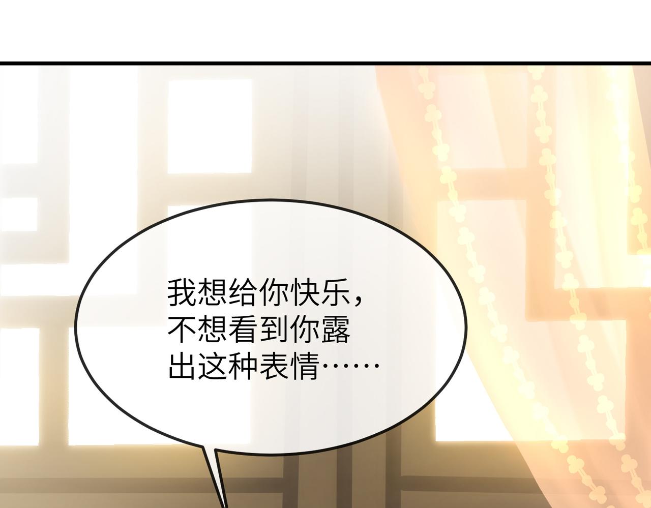 第15话 你一点也不脏！37