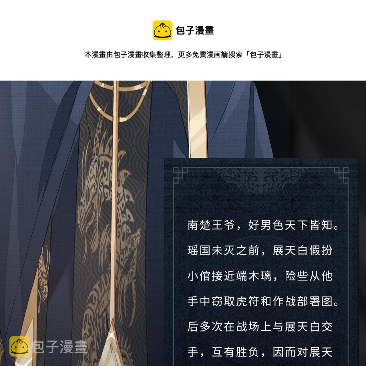 预热 敌国王爷x奴隶将军5