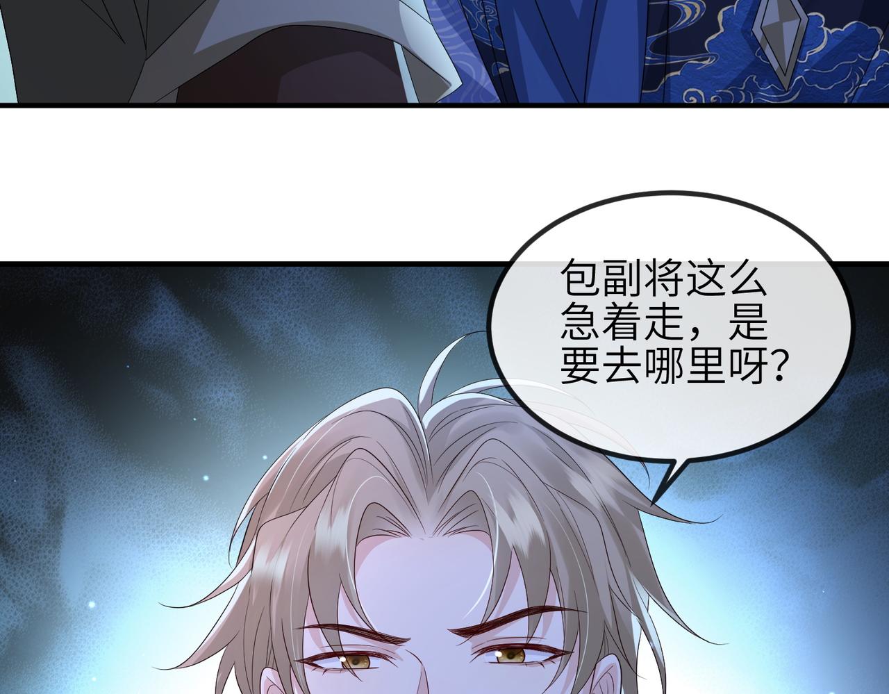 第75话噩梦70