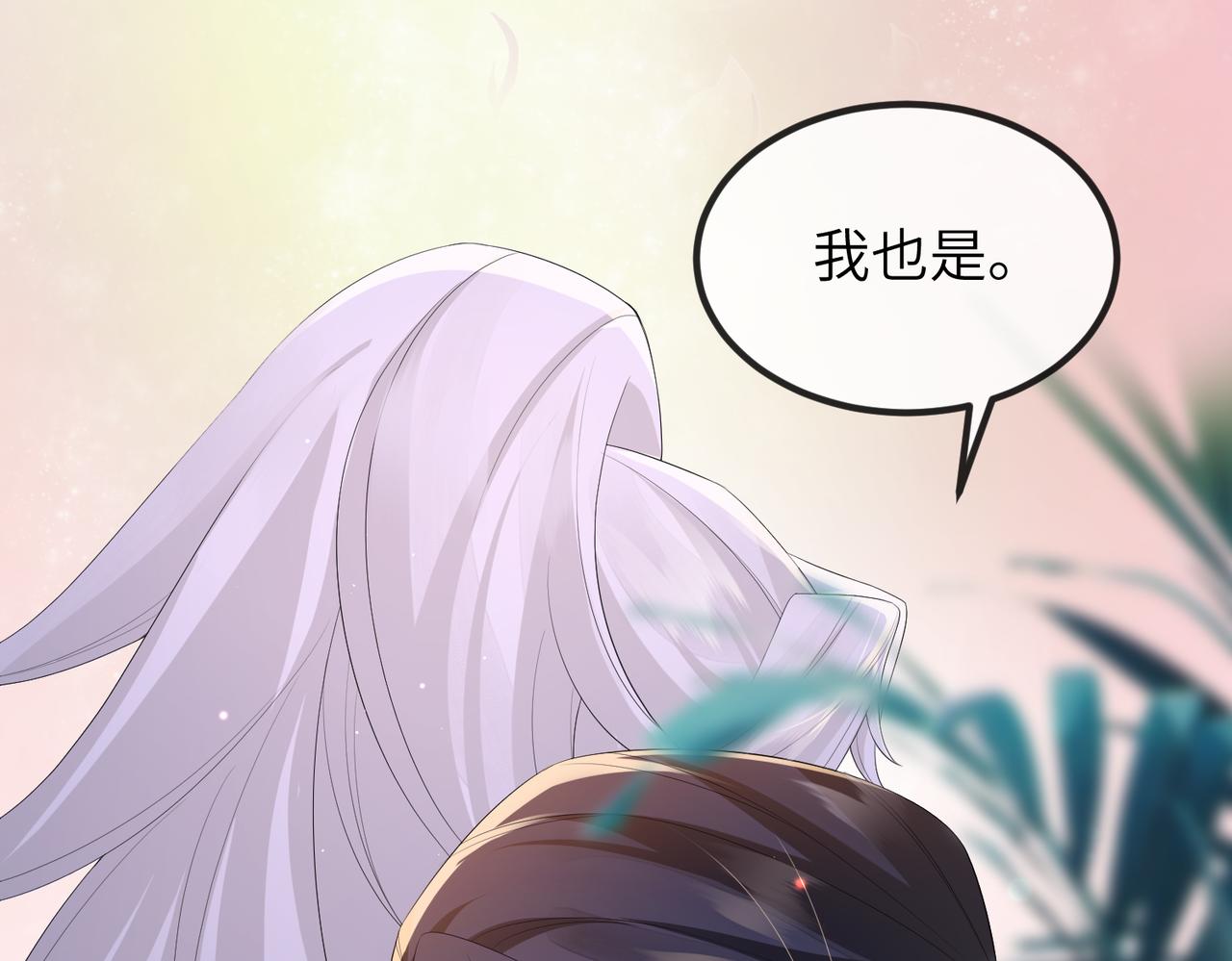 第66话求婚44