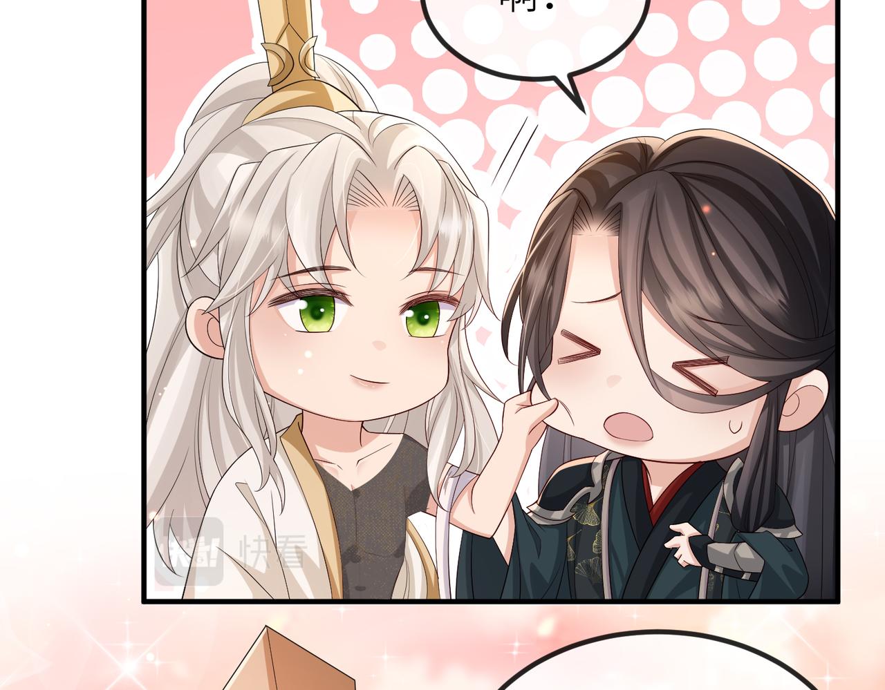第79话 不肯接纳21
