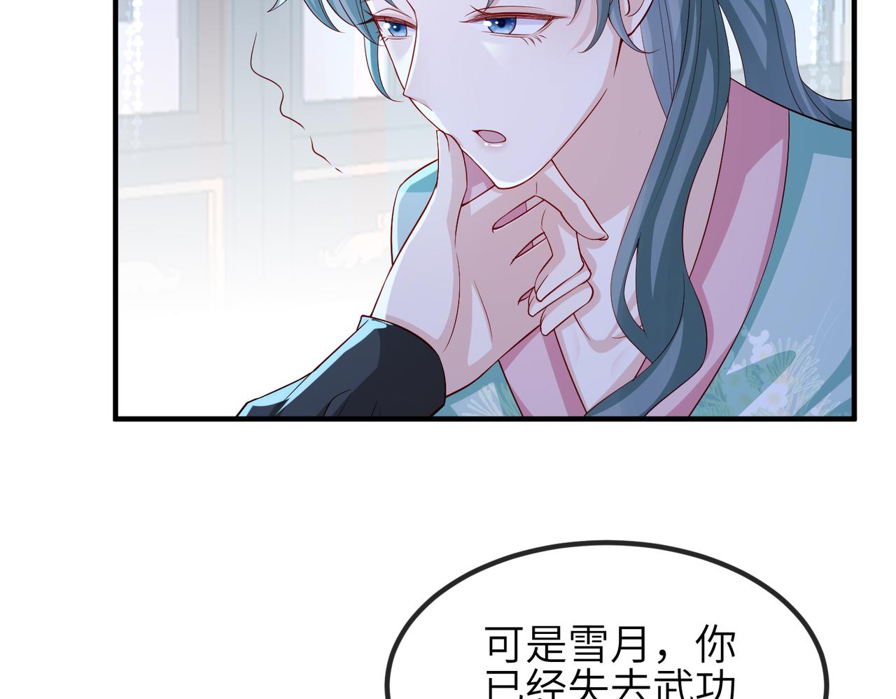 第95话 别怪我18