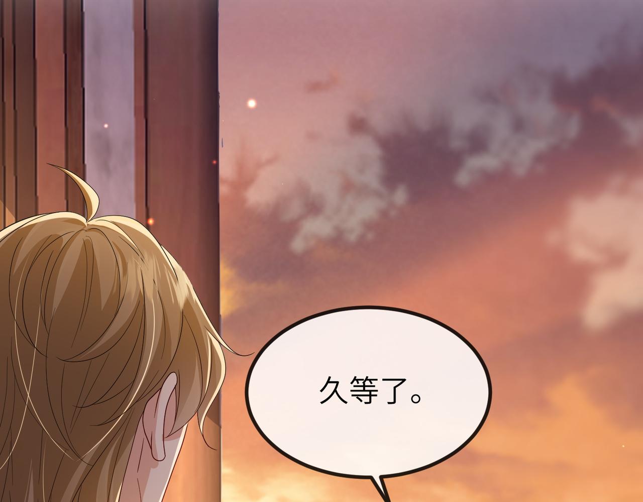 第108话 打上门要解药89