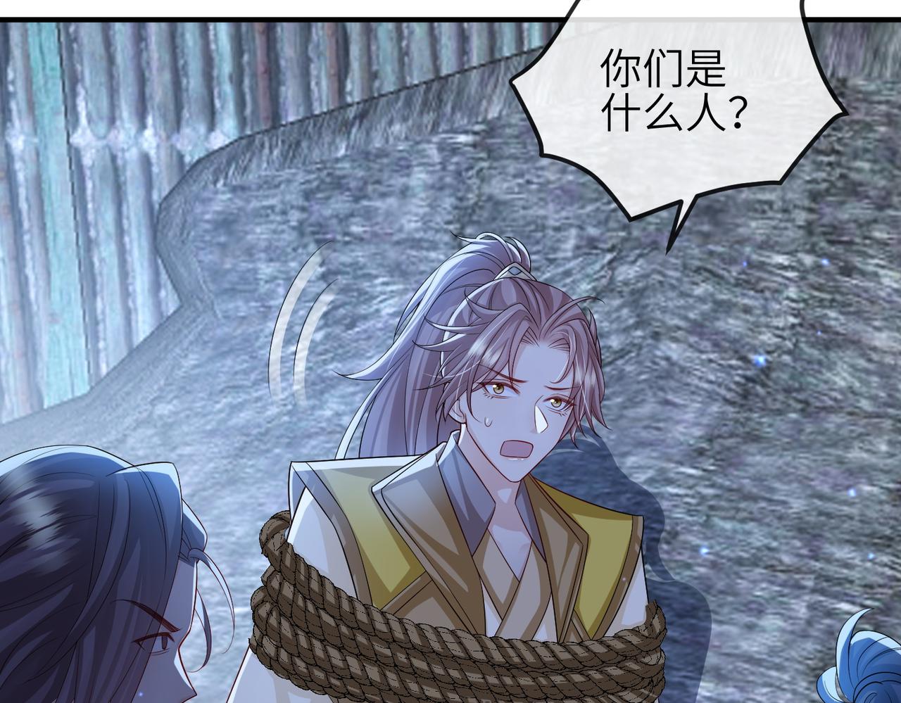 第105话 效忠62