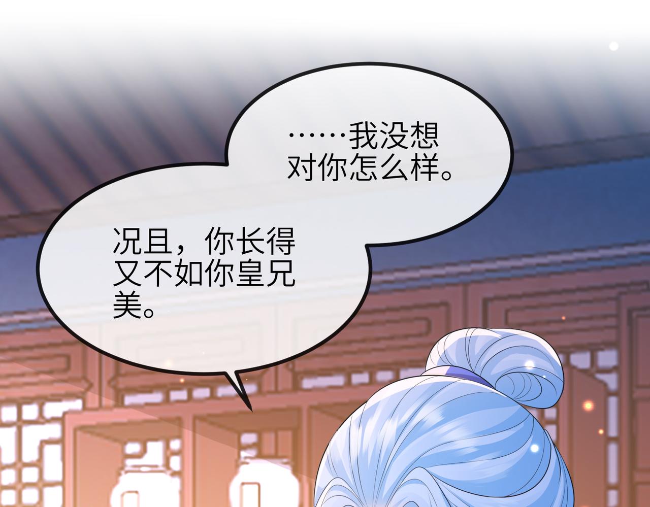 第95话 别怪我56