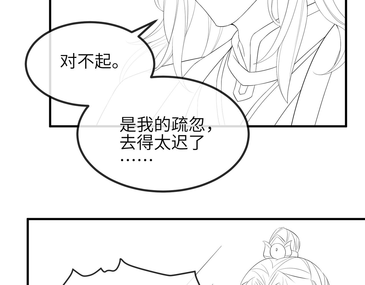 第64话这就是你的目的93