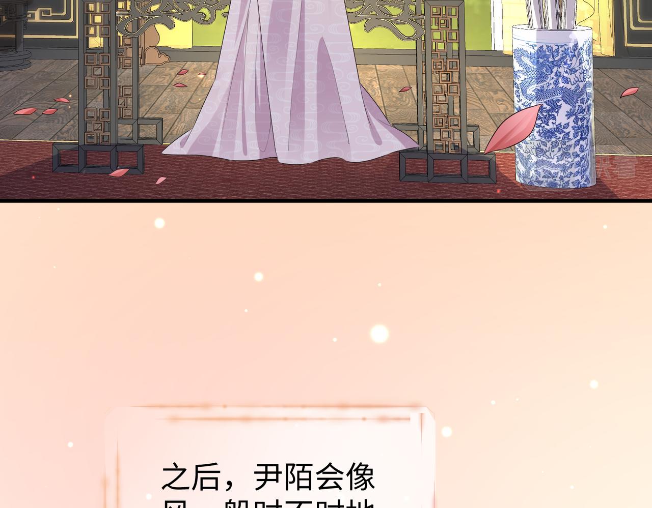 第14话 你为什么从来不碰我？54