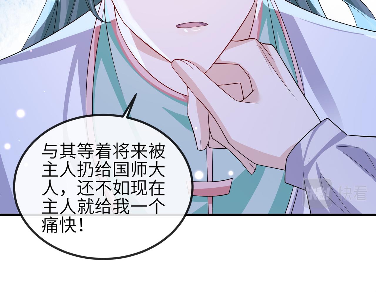 第102话 成婚89
