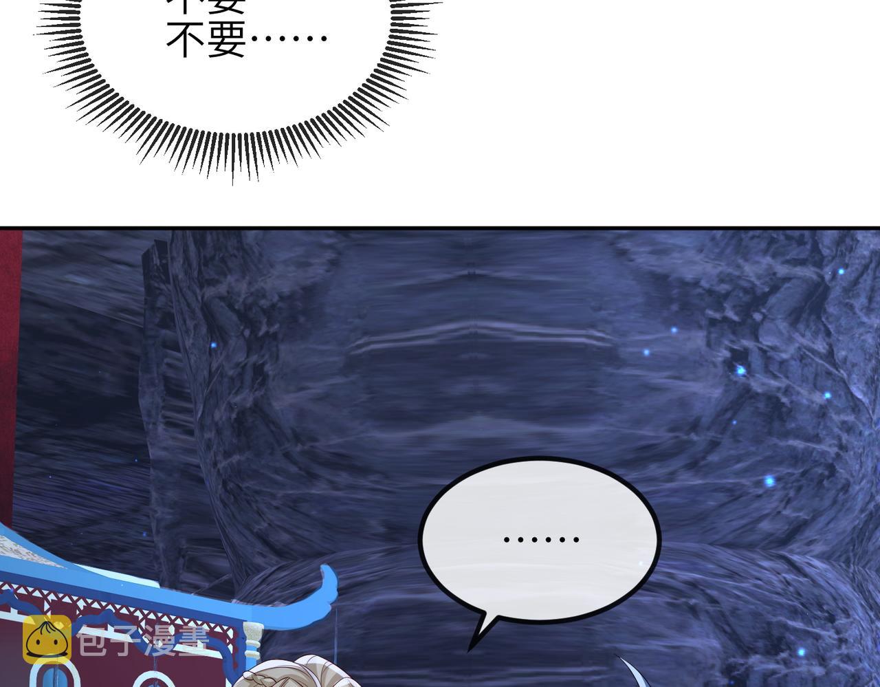 第84话 逃走18