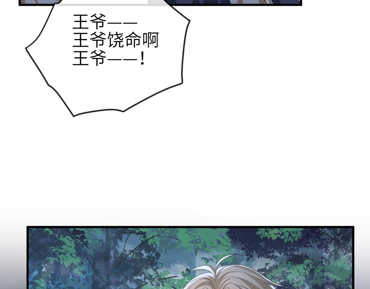 第98话 只属于我60