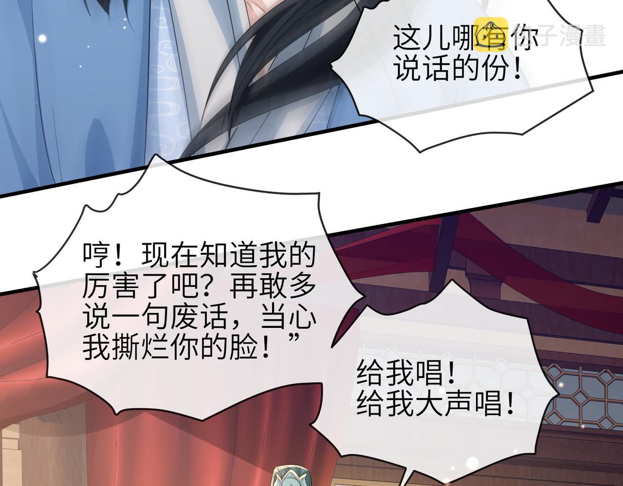 第62话你信他！？54