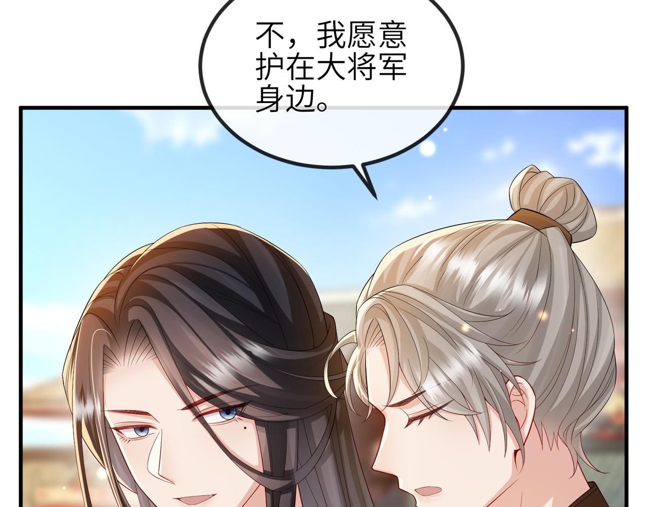 第105话 效忠34