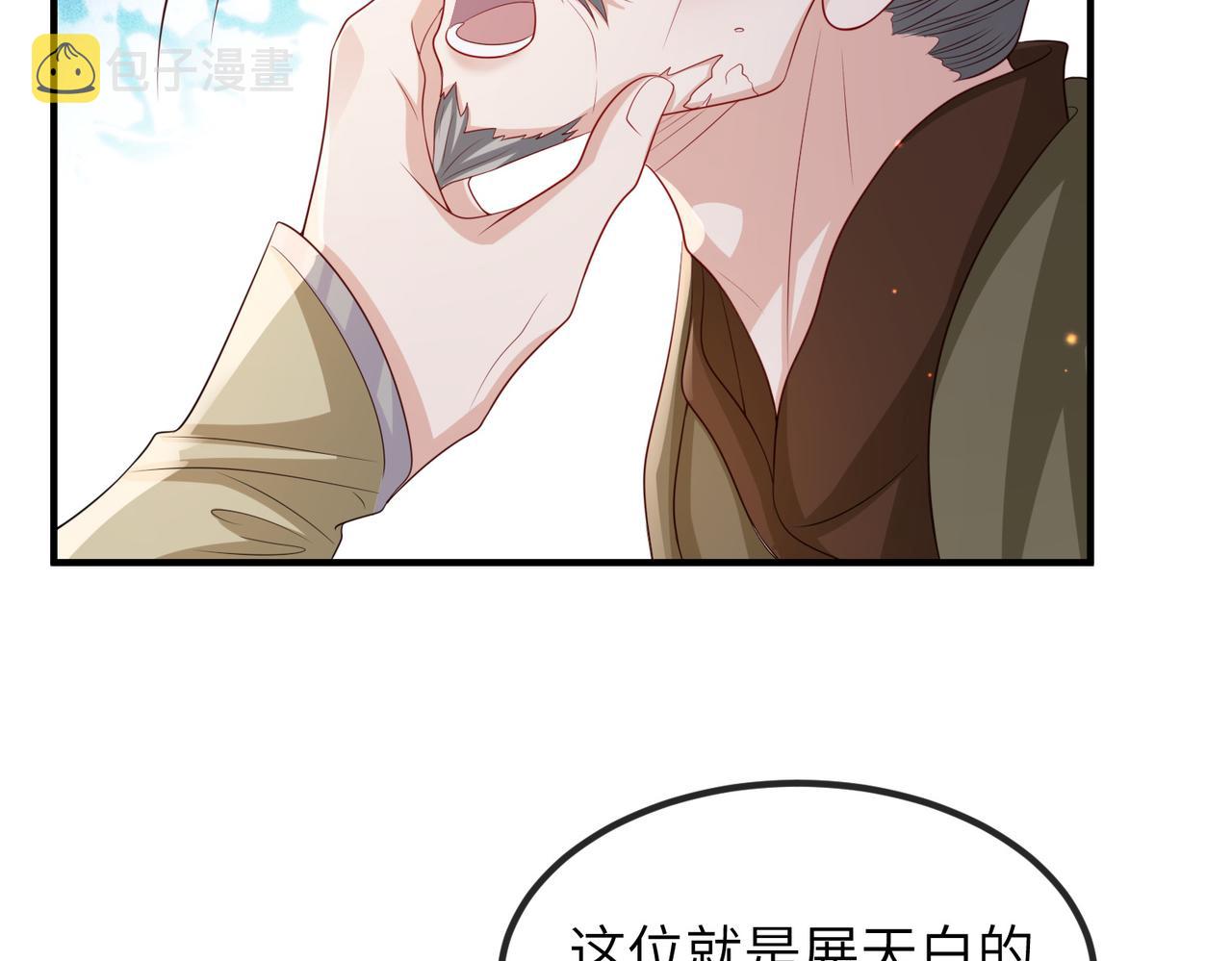 第75话噩梦35