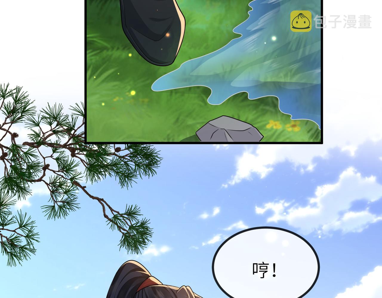 第69话敌意63