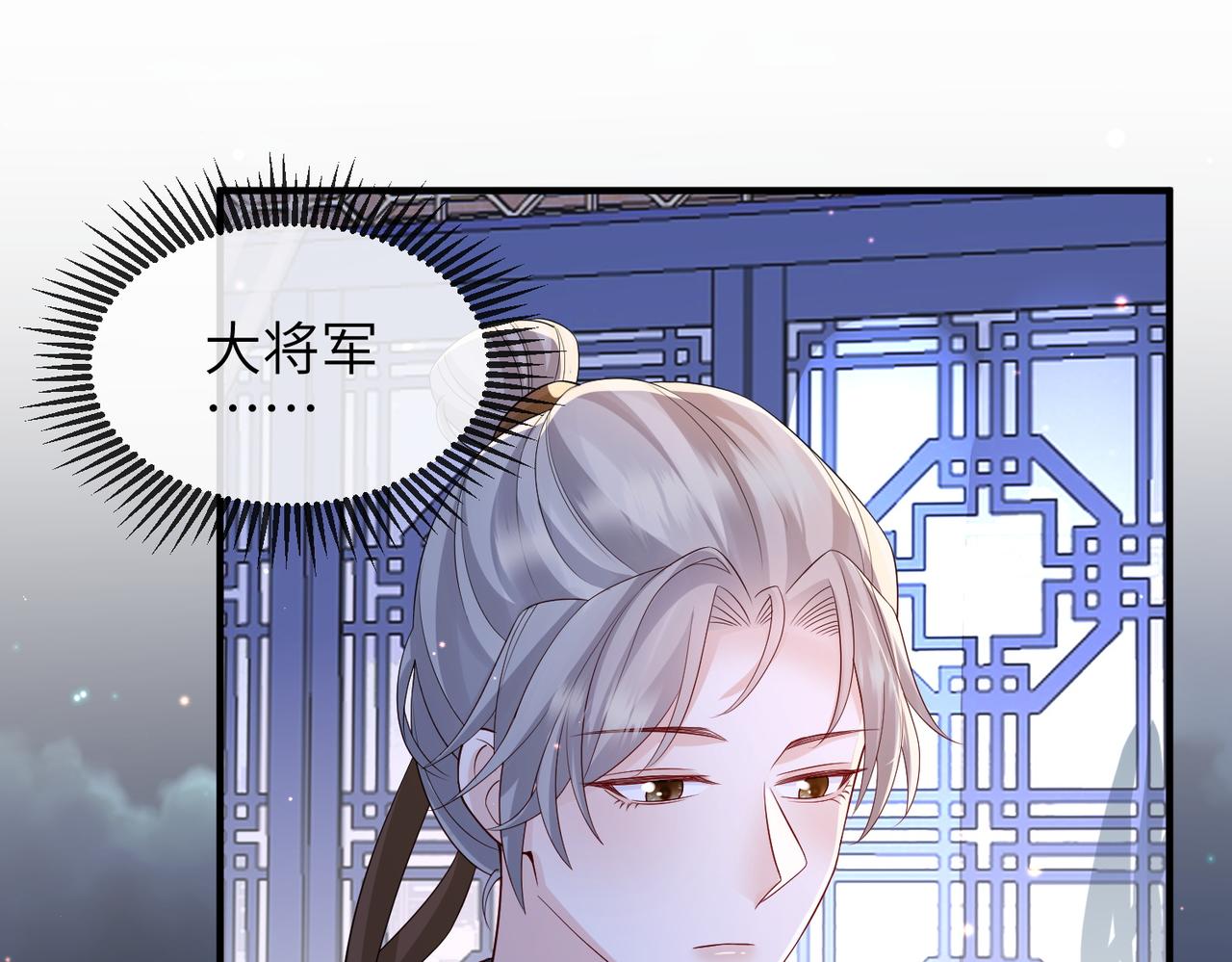 第85话 跟我回去31