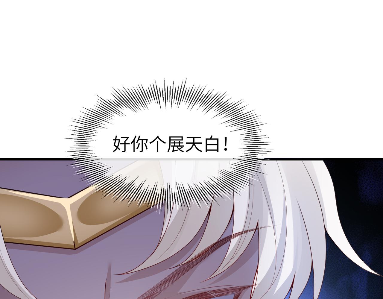 第9话 璃王爷好像吃醋了呢99