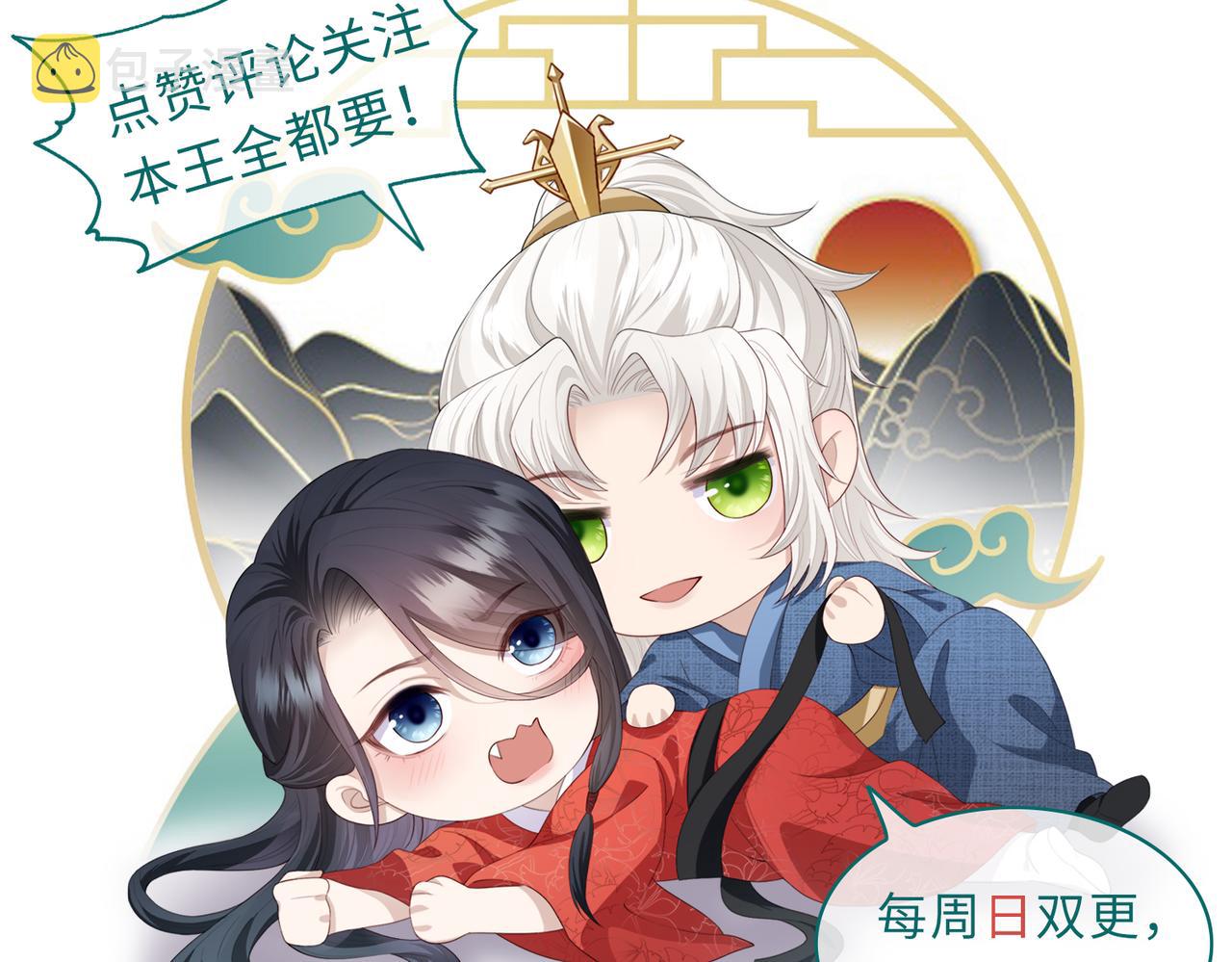 第56话 他不是一个物件92