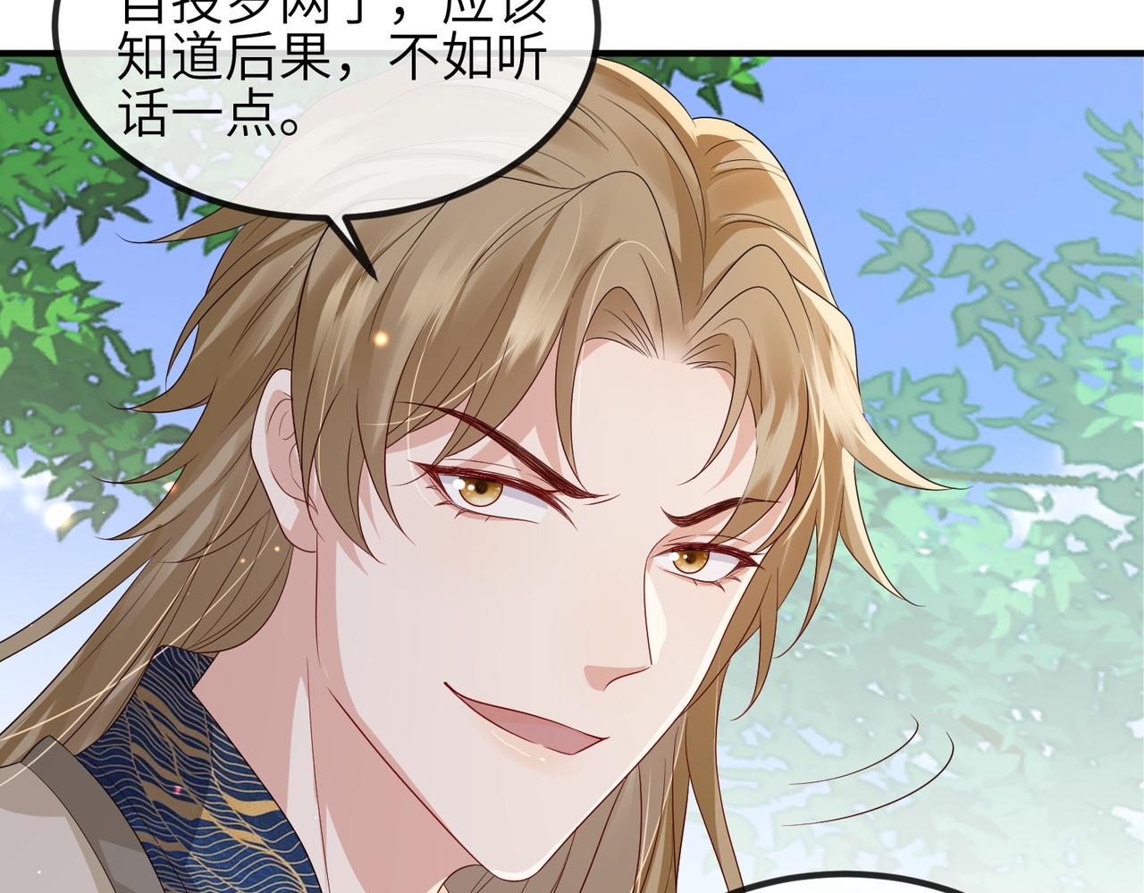 第77话将计就计71
