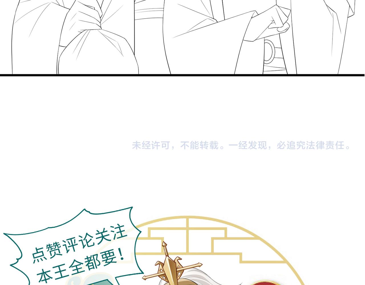第69话敌意84