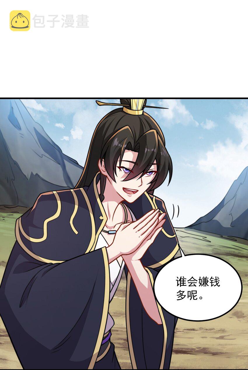 41 第41话25