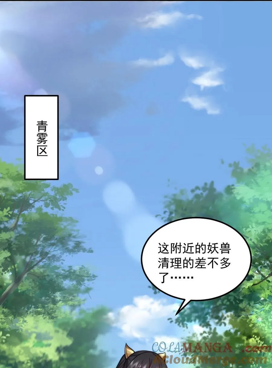 110 突破21