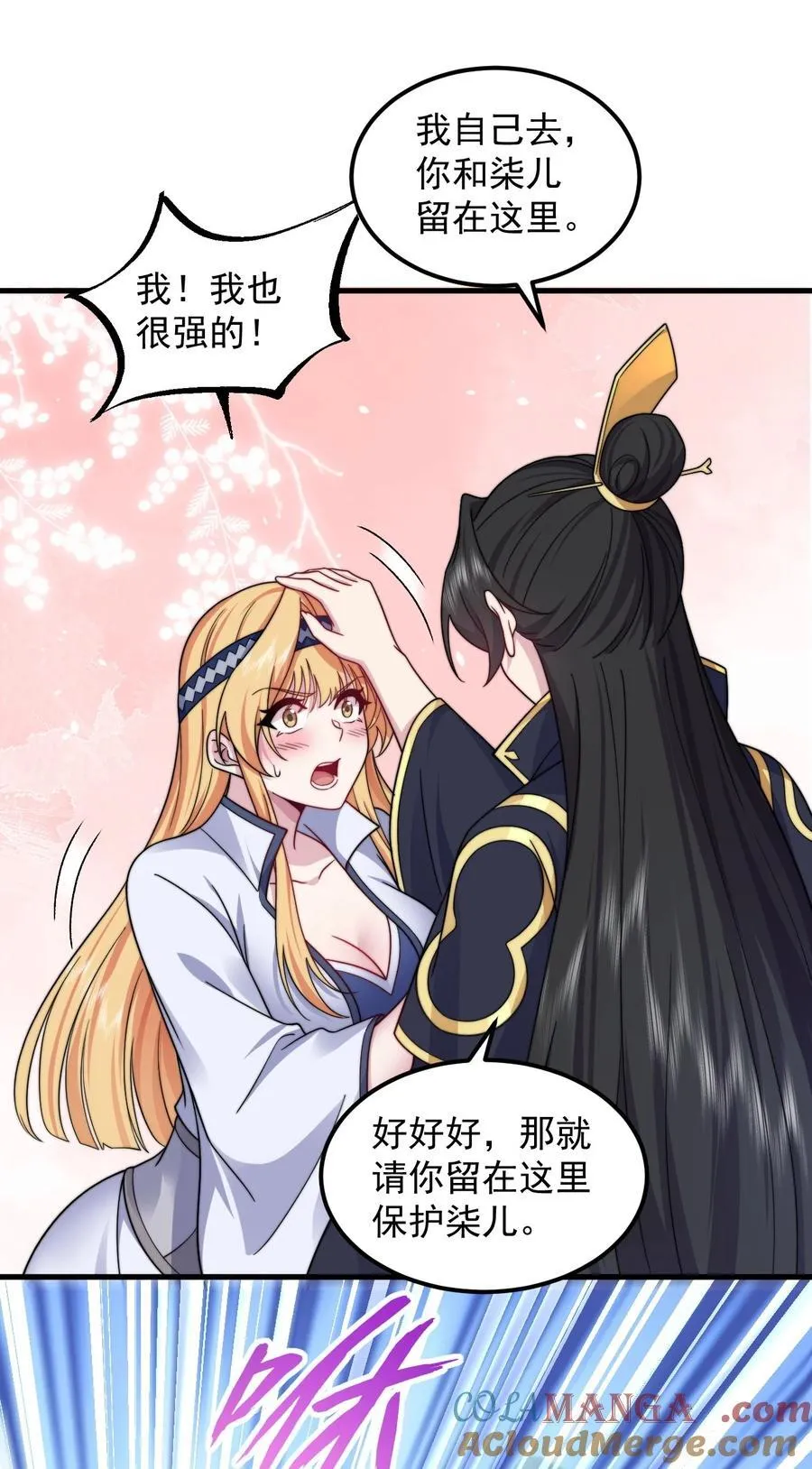 104 吐血30