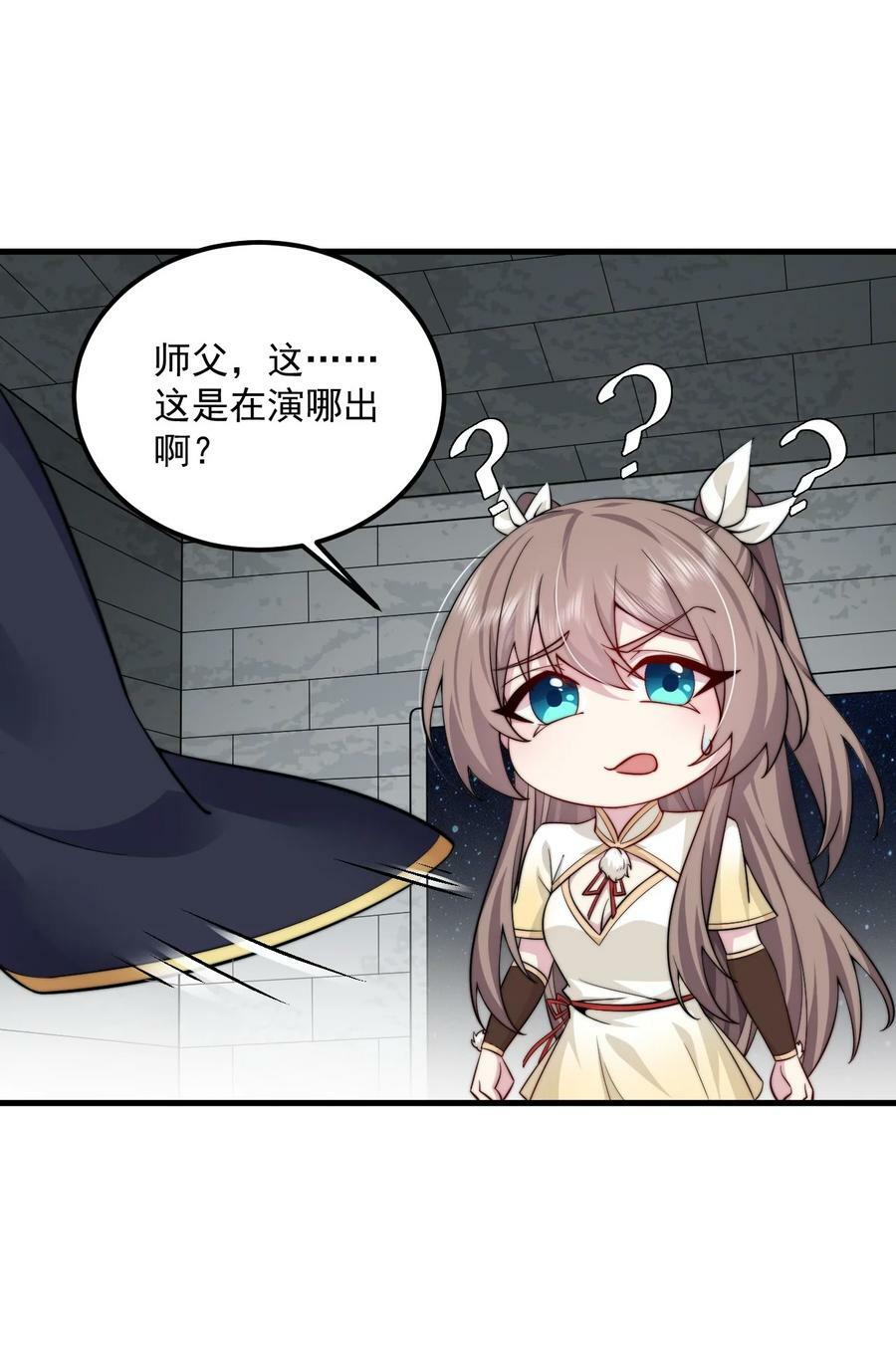 063 第63话41