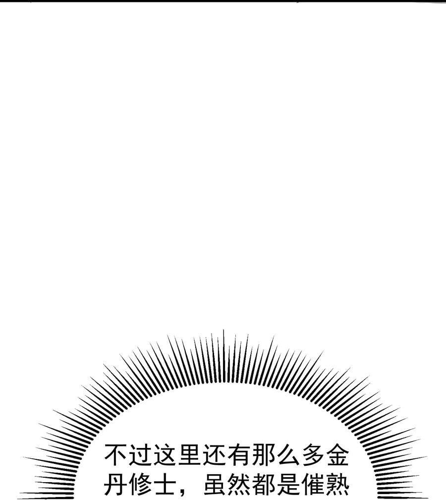 055 第55话13