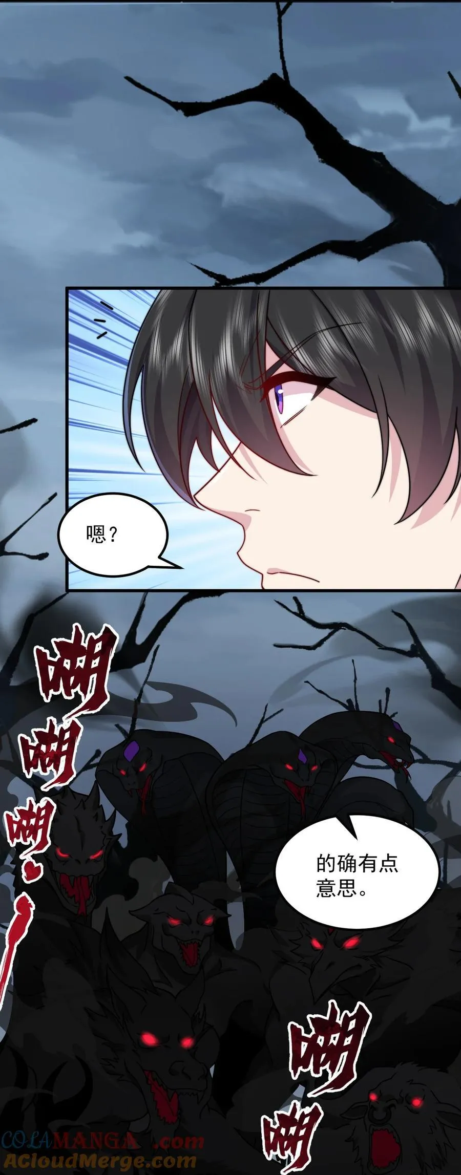 107 双修功法48