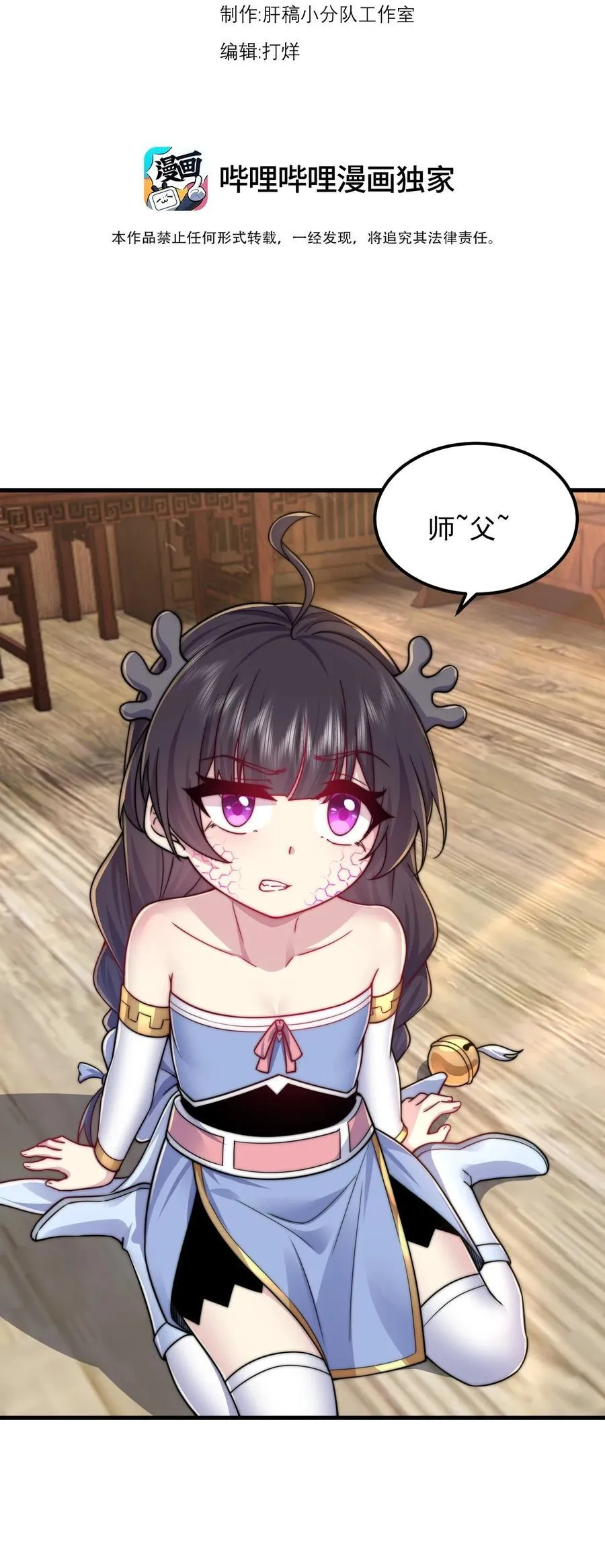 110 突破2