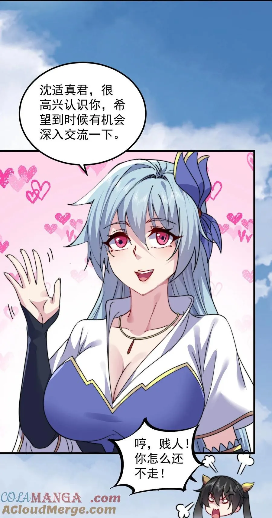 106 试试深浅33
