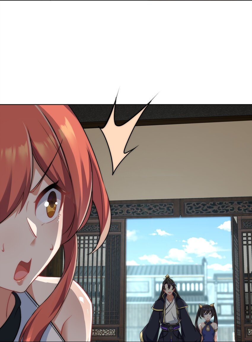 8 第8话18