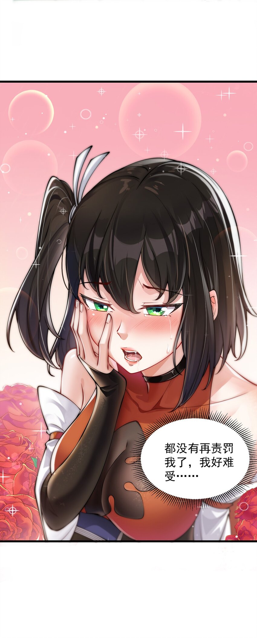5 第5话51