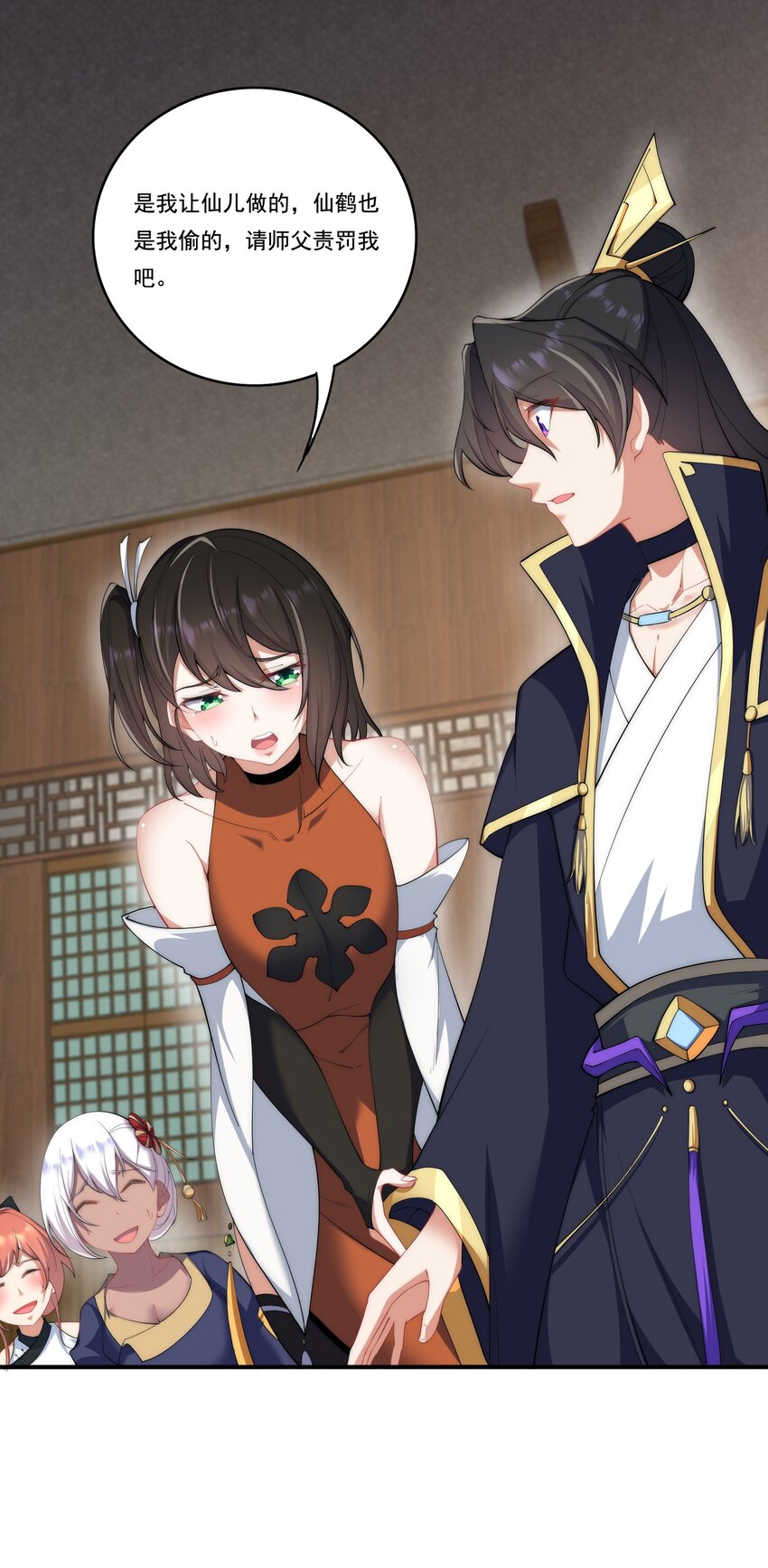 8 第8话29