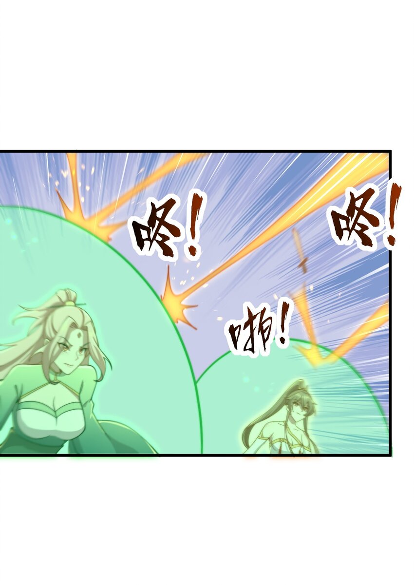 36 第36话31