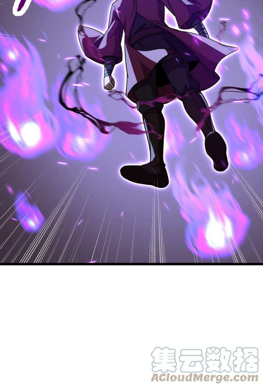 054 第54话30