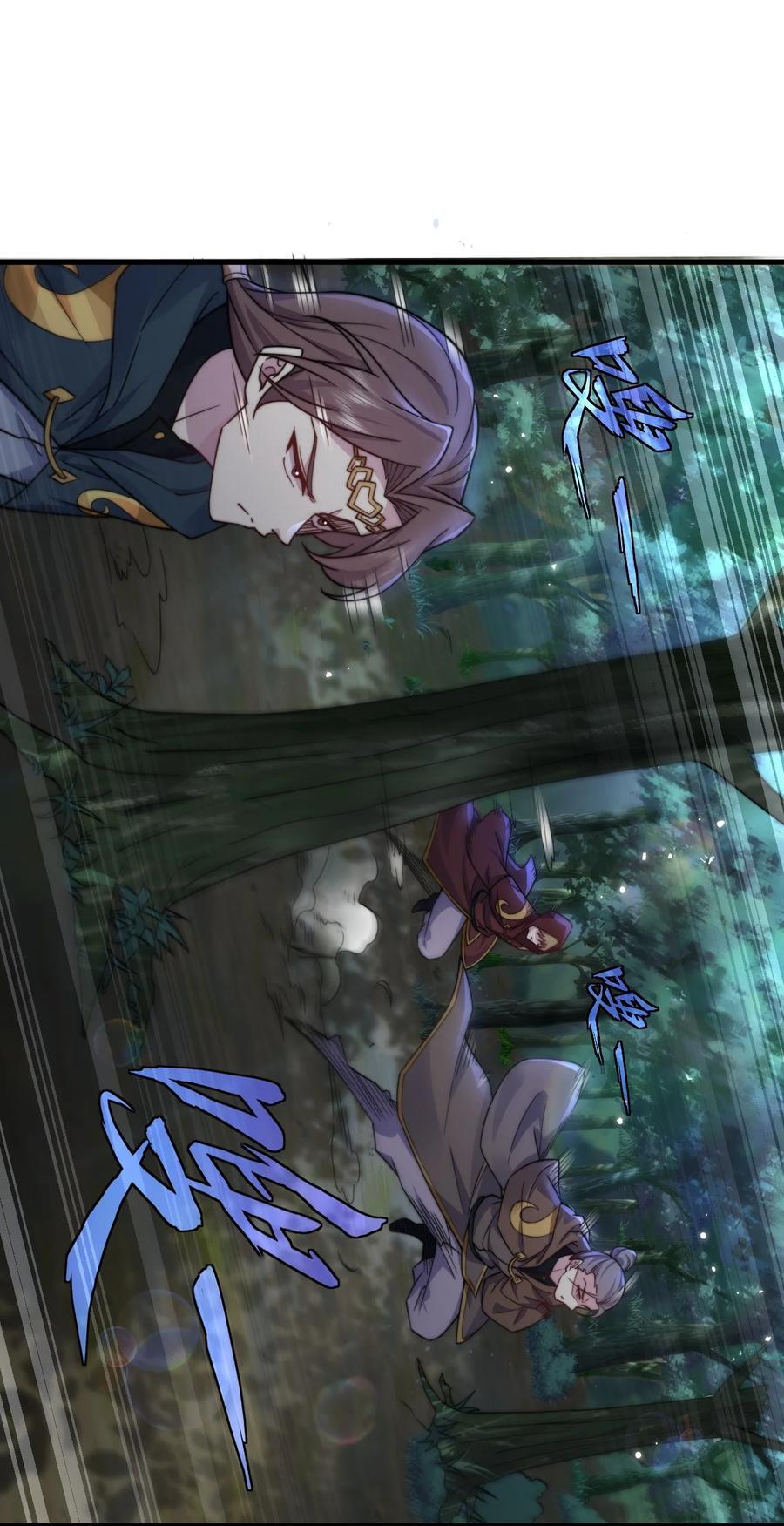 79 夜袭X24