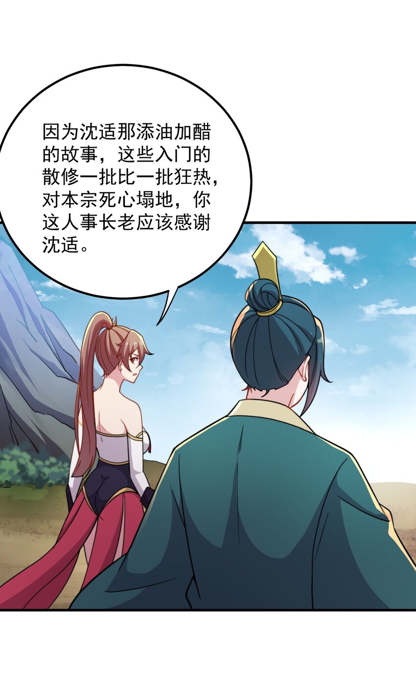 41 第41话10