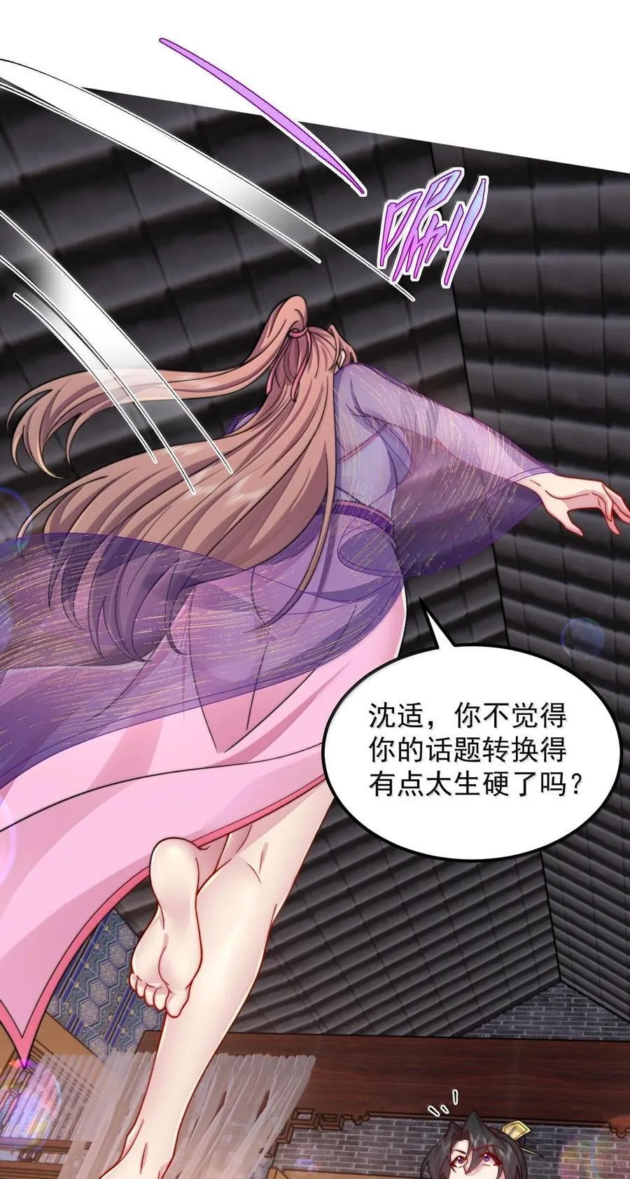 117 继续欠着吧14