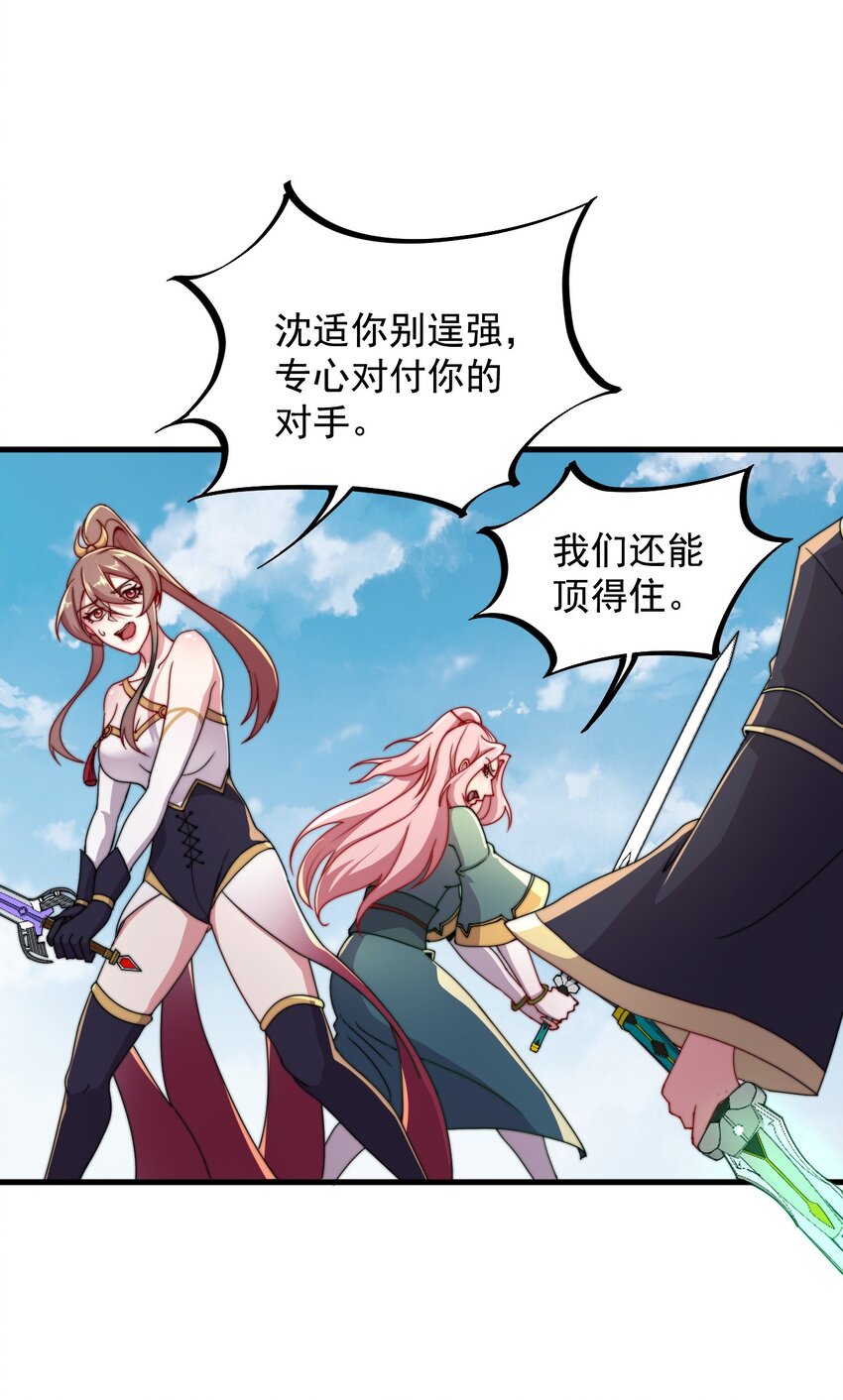 36 第36话23