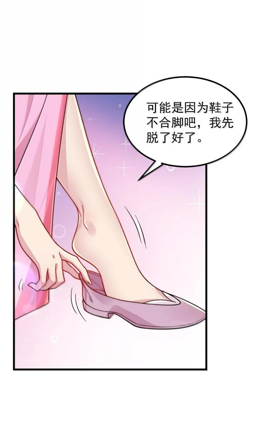 117 继续欠着吧10